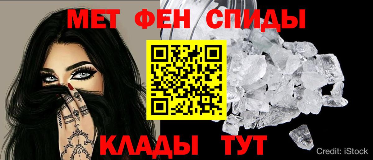 Зеленокумск  Amphetamine  Вход с VPN  Amphetamine 98% 