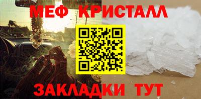 скорость mdpv Краснознаменск