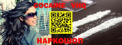 мефедрон Краснокаменск