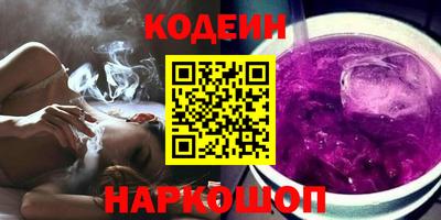 гидра Краснодар