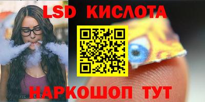 гидра Краснодар