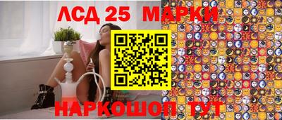 гидра Краснодар
