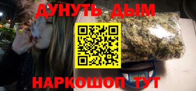 гидра Краснодар
