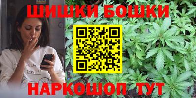 мефедрон Краснокаменск