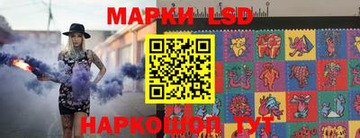 гидра Краснодар
