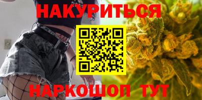 мефедрон Краснокаменск