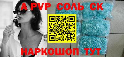 мефедрон Краснокаменск
