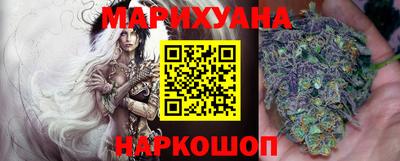 гидра Краснодар