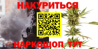 гидра Краснодар