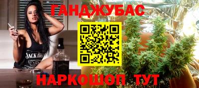 гидра Краснодар