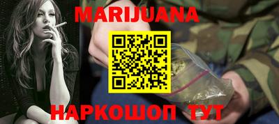 гидра Краснодар
