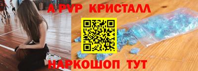 гидра Краснодар