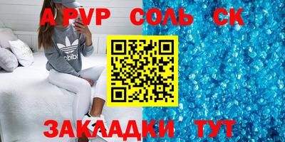 гидра Краснодар