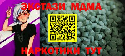 мефедрон Краснокаменск