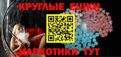 скорость mdpv Краснознаменск