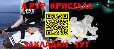 скорость mdpv Краснознаменск