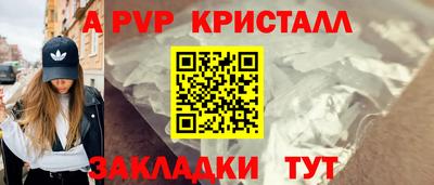 скорость mdpv Краснознаменск