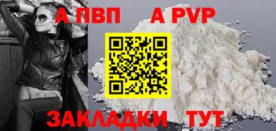 гидра Краснодар