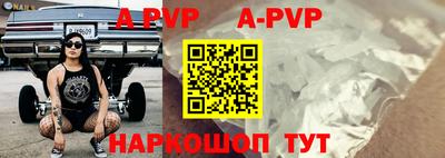 скорость mdpv Краснознаменск