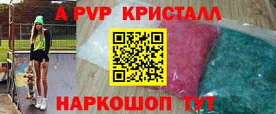 гидра Краснодар