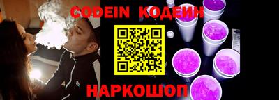 мефедрон Краснокаменск