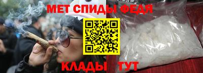 скорость mdpv Краснознаменск