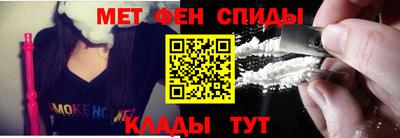 гидра Краснодар