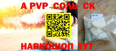 мефедрон Краснокаменск