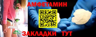 скорость mdpv Краснознаменск