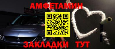 мефедрон Краснокаменск
