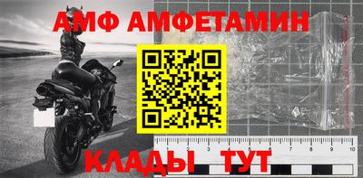 мефедрон Краснокаменск
