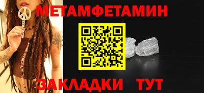 мефедрон Краснокаменск