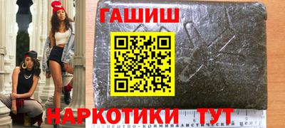 мефедрон Краснокаменск