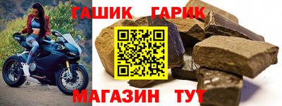мефедрон Краснокаменск