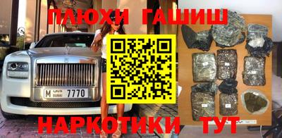 гидра Краснодар