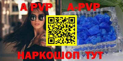 скорость mdpv Краснознаменск