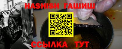 гидра Краснодар