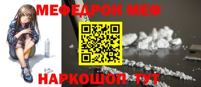 скорость mdpv Краснознаменск