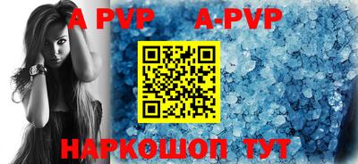 скорость mdpv Краснознаменск