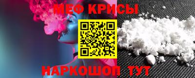 скорость mdpv Краснознаменск