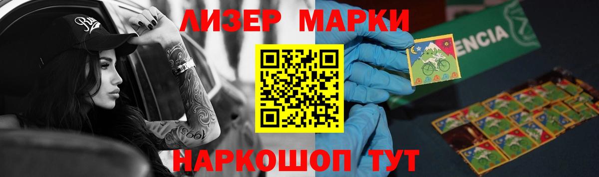 Зеленокумск  ЛСД экстази  Вход с VPN  ЛСД экстази кислота 