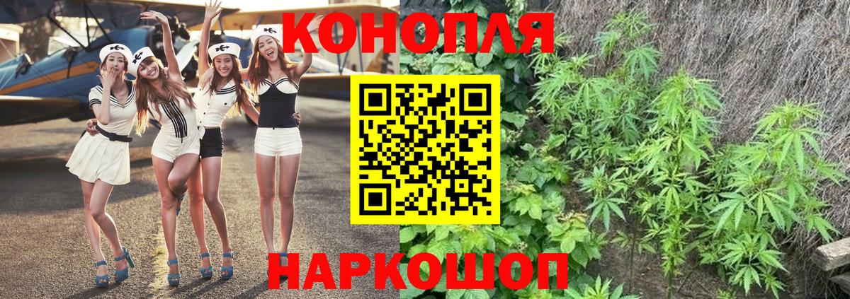 МАРИХУАНА MAZAR Зеленокумск