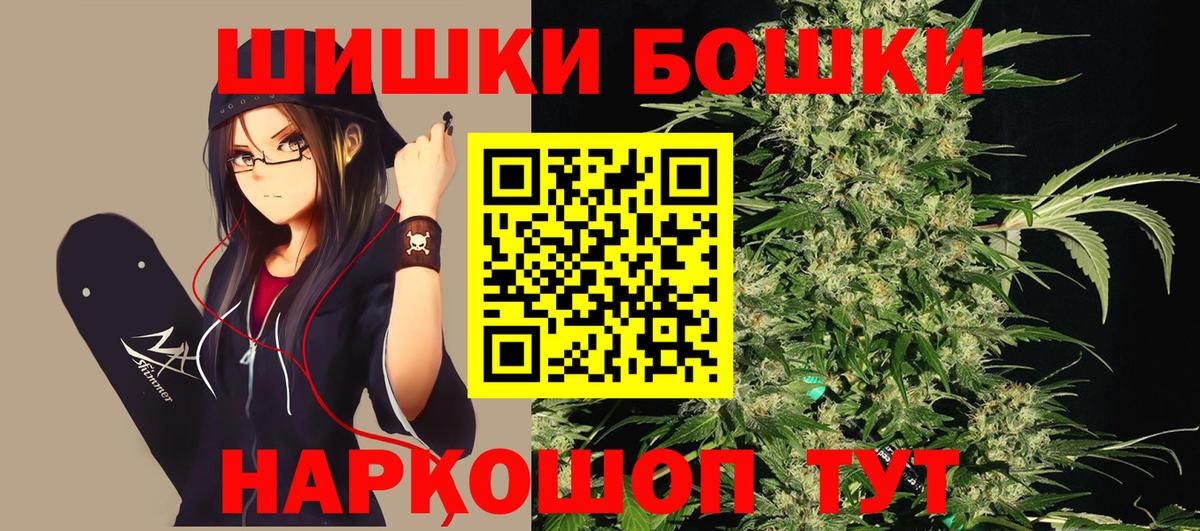 Бошки Шишки план  Шишки марихуана OG Kush  Зеленокумск  Канабис тримм  Вход с VPN  Каннабис THC 21% 
